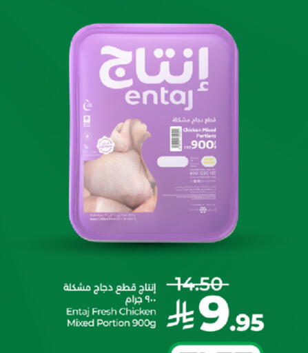 available at لولو هايبرماركت in مملكة العربية السعودية, السعودية, سعودية - ينبع