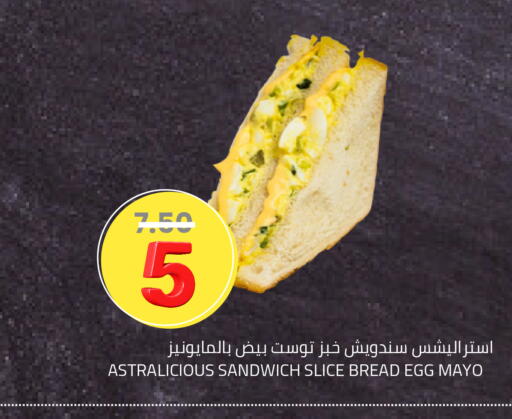 available at أسواق أسترا in مملكة العربية السعودية, السعودية, سعودية - تبوك