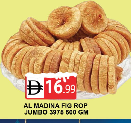 Fig available at AL MADINA (Dubai) in UAE - Dubai