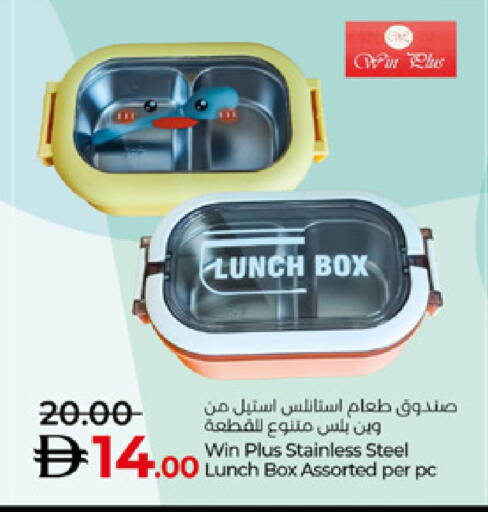 available at Lulu Hypermarket in UAE - Sharjah / Ajman