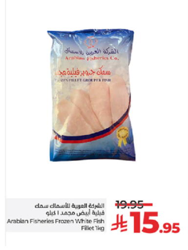 available at LULU Hypermarket in KSA, Saudi Arabia, Saudi - Ta'if
