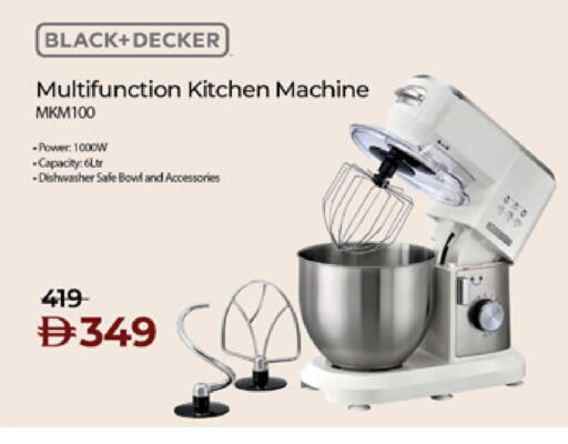 available at لولو هايبرماركت in الإمارات العربية المتحدة , الامارات - أبو ظبي