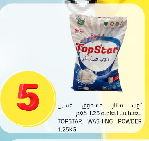 available at Astra Markets in KSA, Saudi Arabia, Saudi - Tabuk