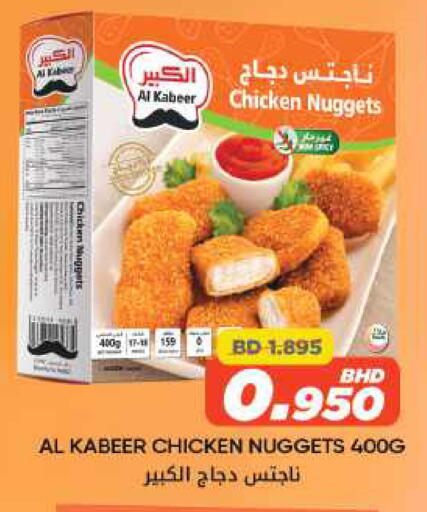available at Day to Day Discount Center in Bahrain