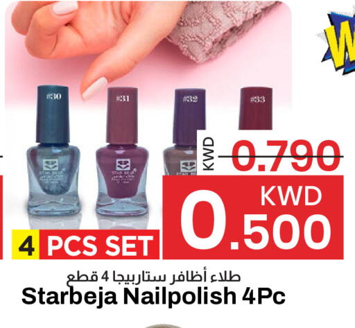 available at Mark & Save in Kuwait - Kuwait City