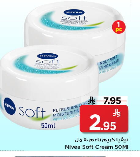 available at Mark & Save in KSA, Saudi Arabia, Saudi - Riyadh
