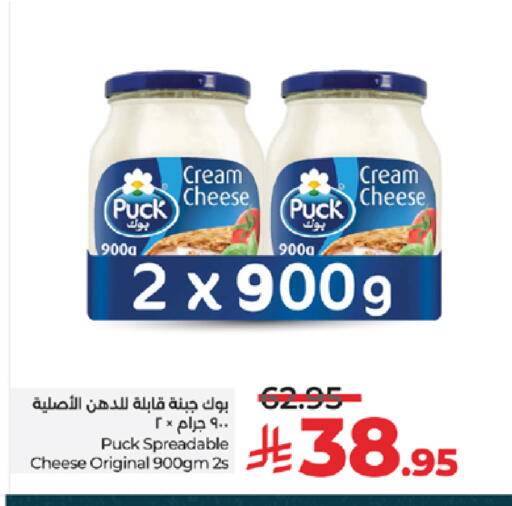 available at LULU Hypermarket in KSA, Saudi Arabia, Saudi - Jeddah
