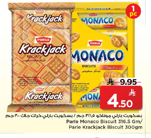 available at Mark & Save in KSA, Saudi Arabia, Saudi - Riyadh