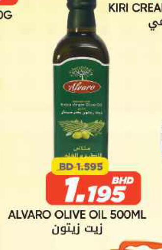 available at مركز دي تو دي للتخفيضات in البحرين