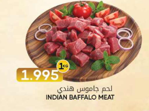 available at مركز دي تو دي للتخفيضات in البحرين