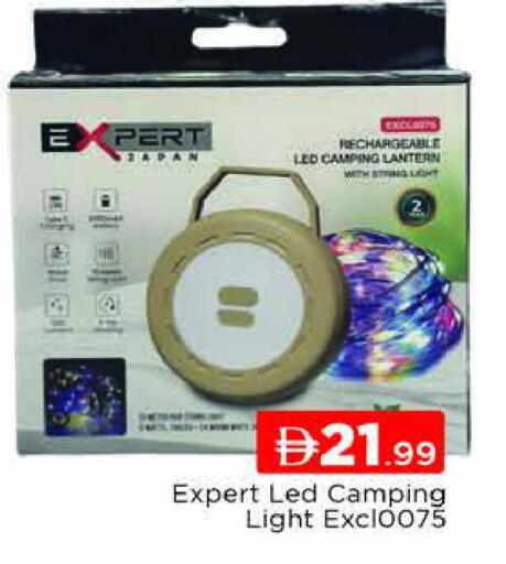 available at AL MADINA (Dubai) in UAE - Dubai