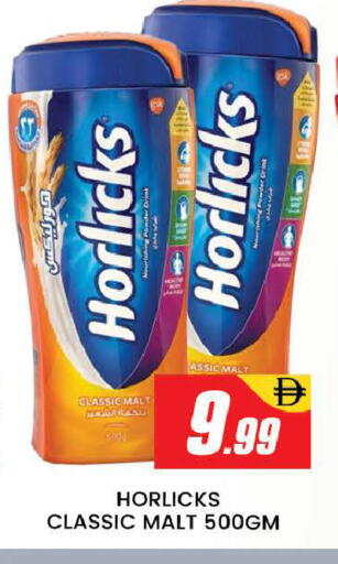 available at AL MADINA (Dubai) in UAE - Dubai