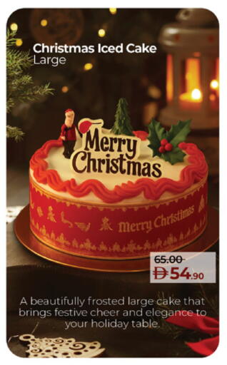 available at لولو هايبرماركت in الإمارات العربية المتحدة , الامارات - ٱلْعَيْن‎