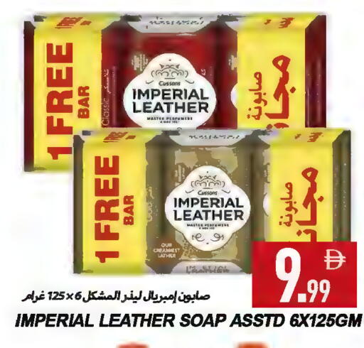 available at  روابي ماركت عجمان in الإمارات العربية المتحدة , الامارات - الشارقة / عجمان