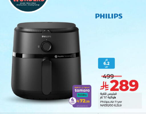 available at LULU Hypermarket in KSA, Saudi Arabia, Saudi - Tabuk