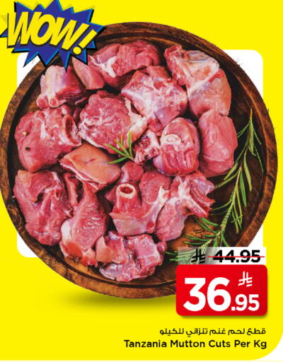 available at مارك & سيف in مملكة العربية السعودية, السعودية, سعودية - الأحساء‎