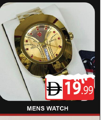 available at AL MADINA (Dubai) in UAE - Dubai