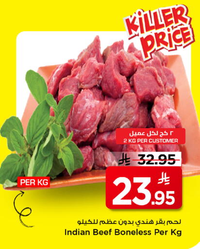 available at Mark & Save in KSA, Saudi Arabia, Saudi - Al Khobar