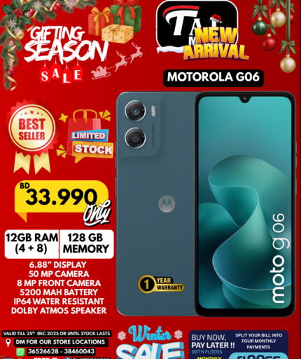 available at Taj Mobiles in Bahrain