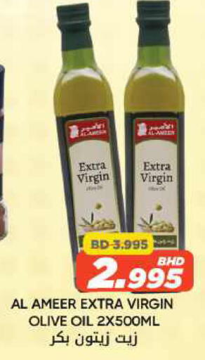 available at مركز دي تو دي للتخفيضات in البحرين