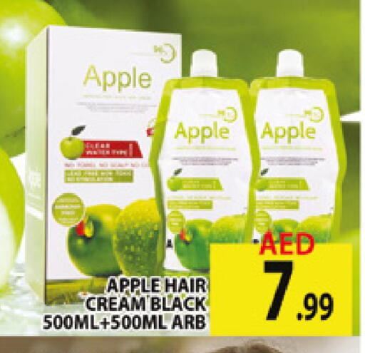 Apple available at المدينة in الإمارات العربية المتحدة , الامارات - دبي