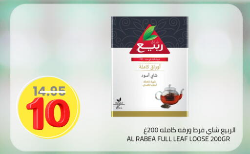 available at أسواق أسترا in مملكة العربية السعودية, السعودية, سعودية - تبوك