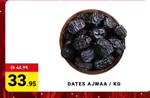 available at مدهور سوبرماركت in الإمارات العربية المتحدة , الامارات - دبي