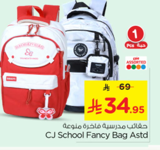 available at نستو in مملكة العربية السعودية, السعودية, سعودية - بريدة