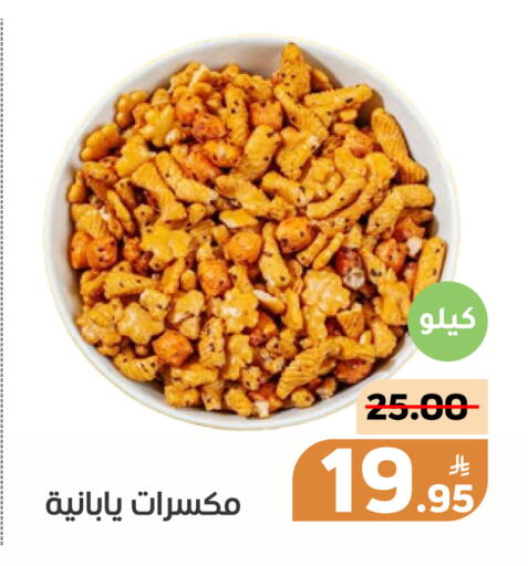 Apple available at أسواق جرين أبل in مملكة العربية السعودية, السعودية, سعودية - الأحساء‎