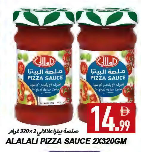 available at  روابي ماركت عجمان in الإمارات العربية المتحدة , الامارات - الشارقة / عجمان