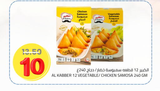 available at أسواق أسترا in مملكة العربية السعودية, السعودية, سعودية - تبوك