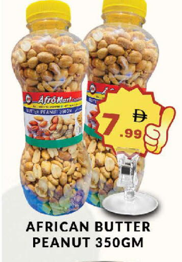 available at المدينة in الإمارات العربية المتحدة , الامارات - دبي