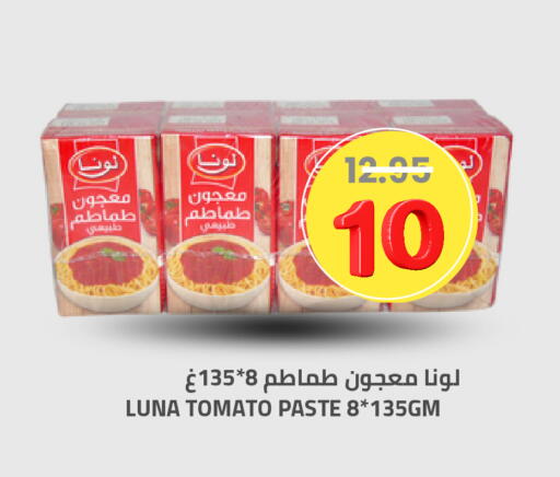 Tomato available at أسواق أسترا in مملكة العربية السعودية, السعودية, سعودية - تبوك