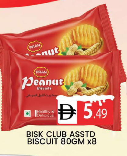 available at AL MADINA (Dubai) in UAE - Dubai