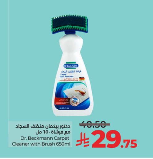 available at لولو هايبرماركت in مملكة العربية السعودية, السعودية, سعودية - خميس مشيط