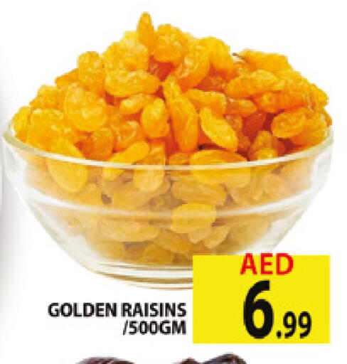 available at المدينة in الإمارات العربية المتحدة , الامارات - دبي