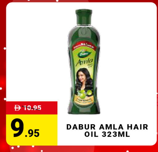 available at MADHOOR SUPERMARKET L.L.C in UAE - Dubai