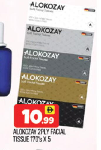 available at المدينة in الإمارات العربية المتحدة , الامارات - دبي