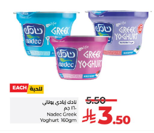 available at LULU Hypermarket in KSA, Saudi Arabia, Saudi - Khamis Mushait