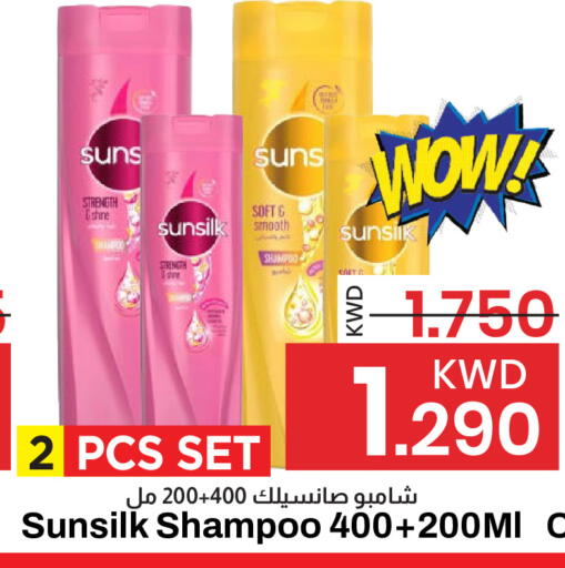 available at Mark & Save in Kuwait - Kuwait City