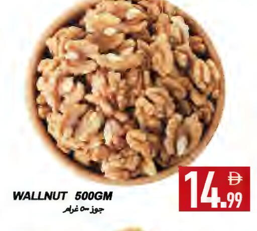 available at  روابي ماركت عجمان in الإمارات العربية المتحدة , الامارات - الشارقة / عجمان