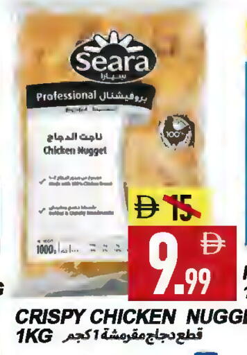 available at  روابي ماركت عجمان in الإمارات العربية المتحدة , الامارات - الشارقة / عجمان