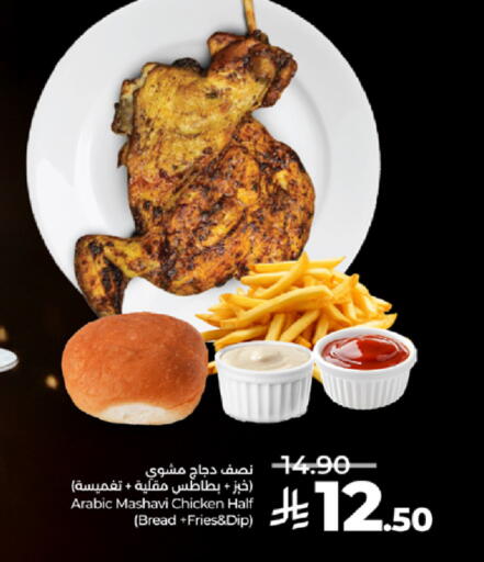 available at لولو هايبرماركت in مملكة العربية السعودية, السعودية, سعودية - ينبع