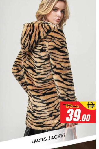 available at المدينة in الإمارات العربية المتحدة , الامارات - دبي