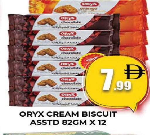 Orange available at AL MADINA (Dubai) in UAE - Dubai