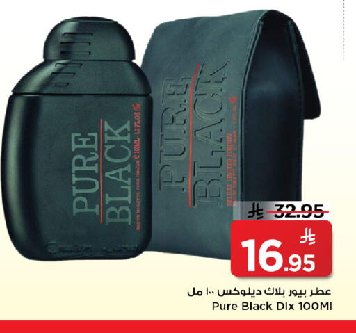 available at مارك & سيف in مملكة العربية السعودية, السعودية, سعودية - الرياض