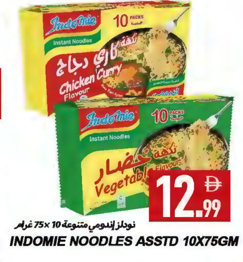 available at  روابي ماركت عجمان in الإمارات العربية المتحدة , الامارات - الشارقة / عجمان