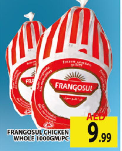 available at AL MADINA (Dubai) in UAE - Dubai