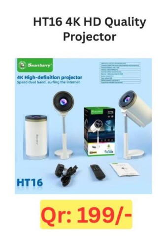 available at ماجد موبايل in قطر - الضعاين