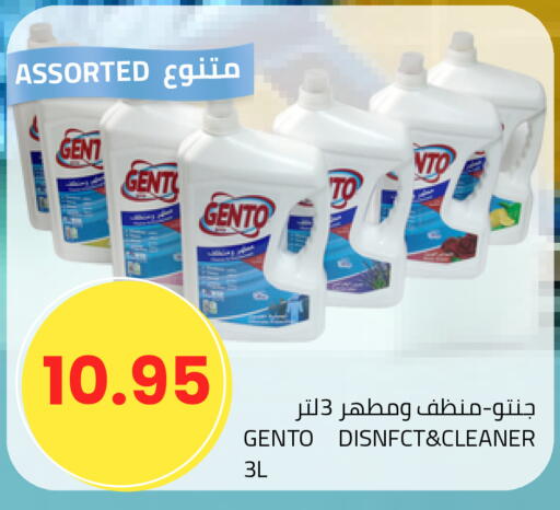 available at أسواق أسترا in مملكة العربية السعودية, السعودية, سعودية - تبوك